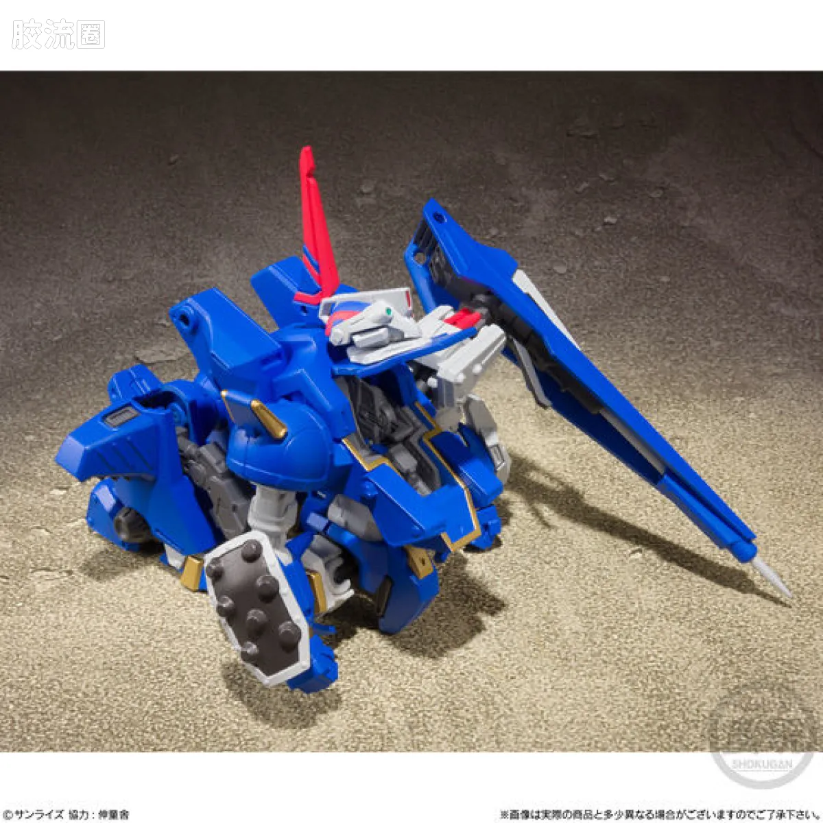 Super MiniPLA SMP 普通版 装甲骑兵 青之骑士物语Vol.3 - 图片